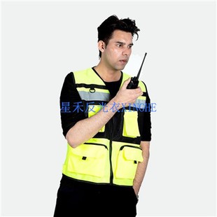 Hi-Vis varnostni odsevni jopič