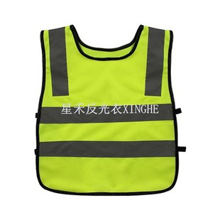 Otroški varnostni jopič Hi Viz